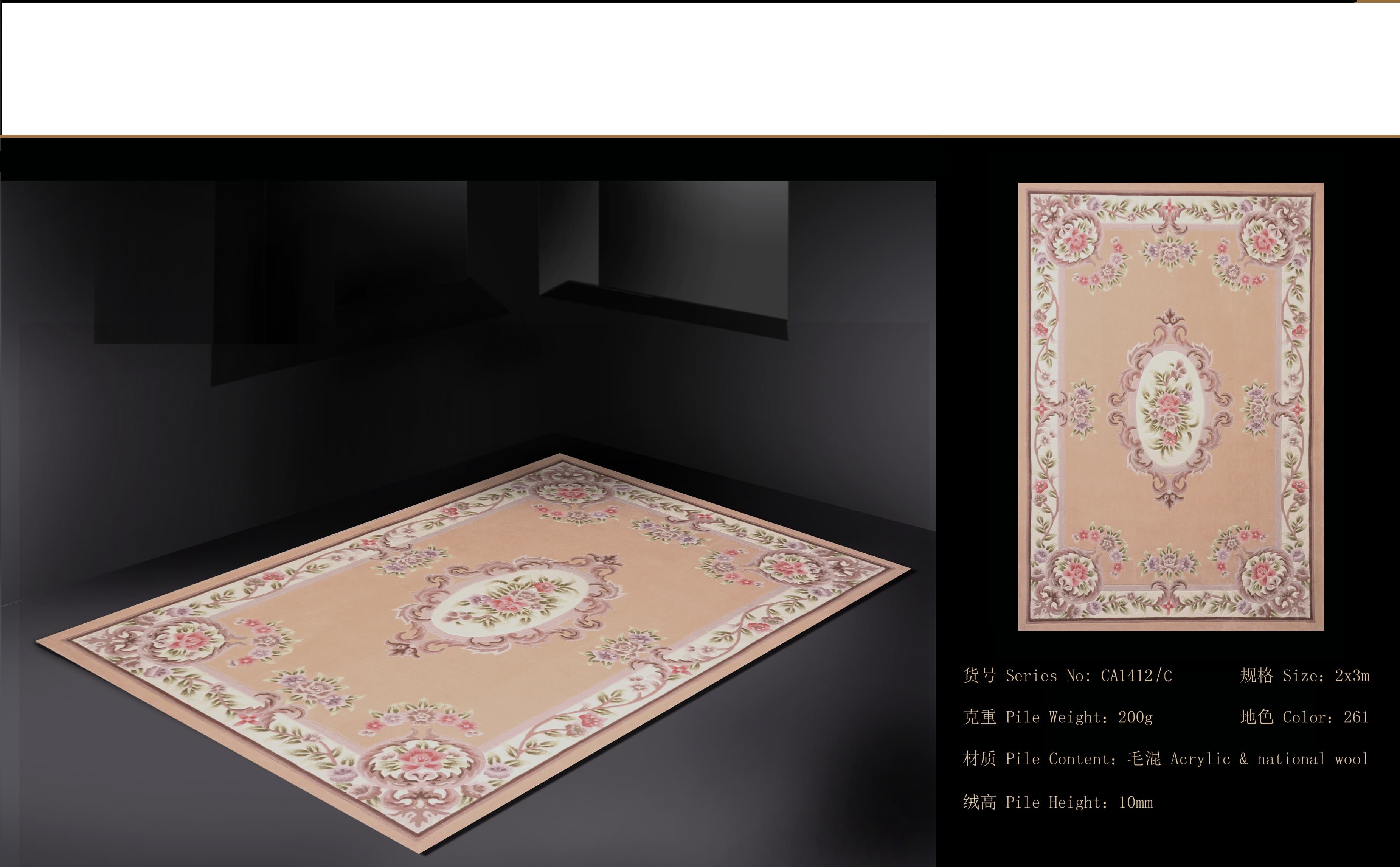 Traditional European Carpet 