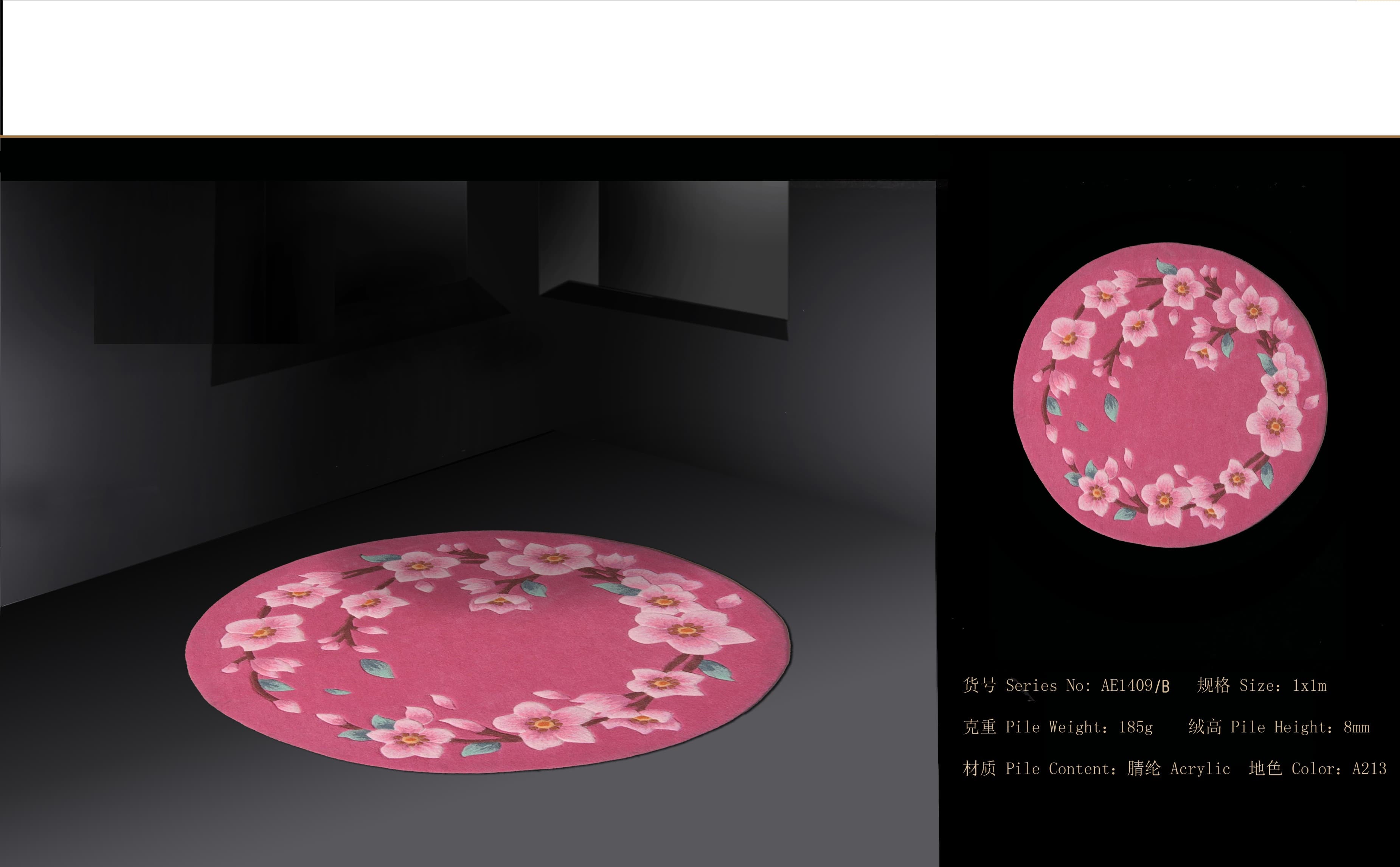 Whimsical Carpet