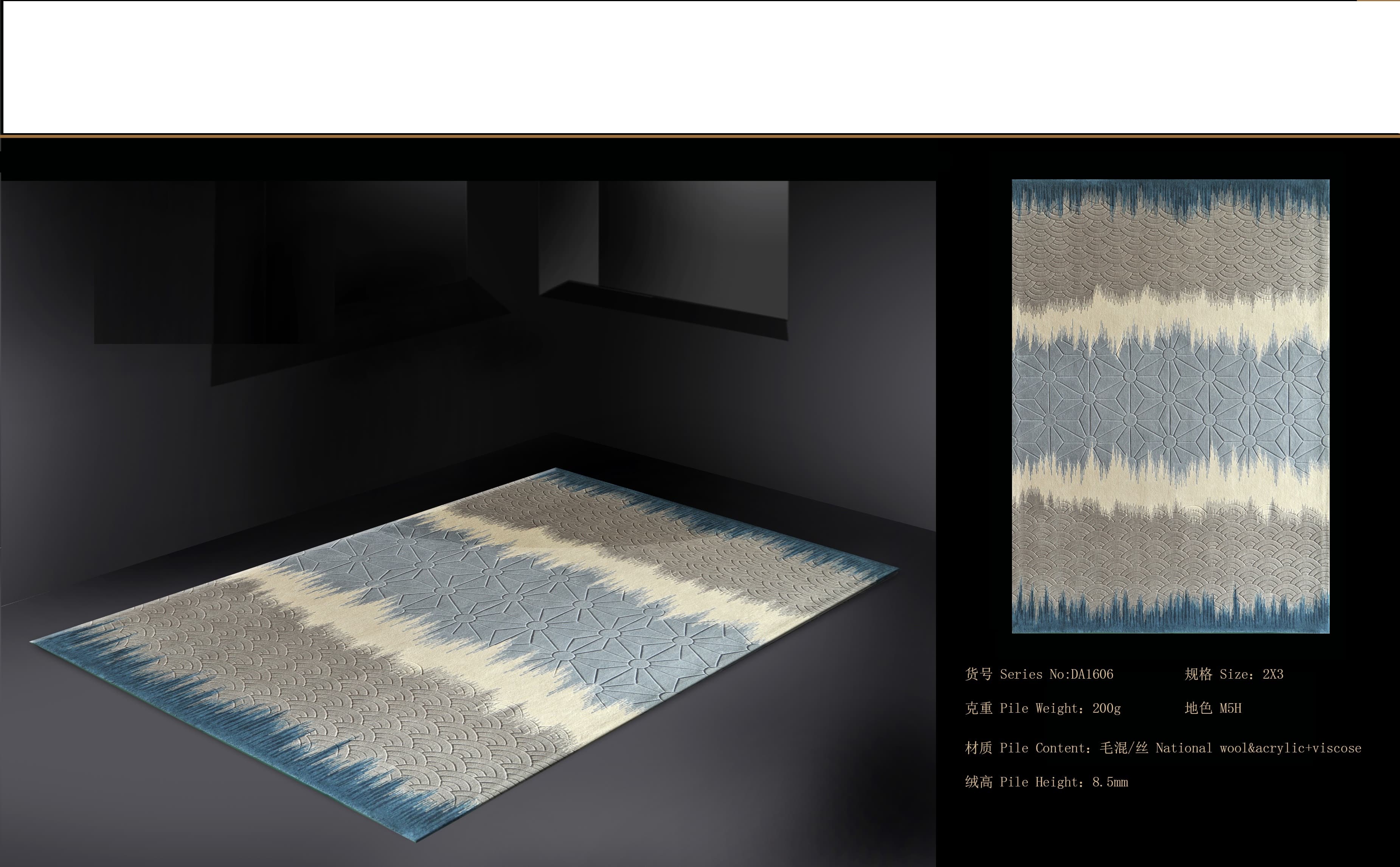 Color-blocked Carpet