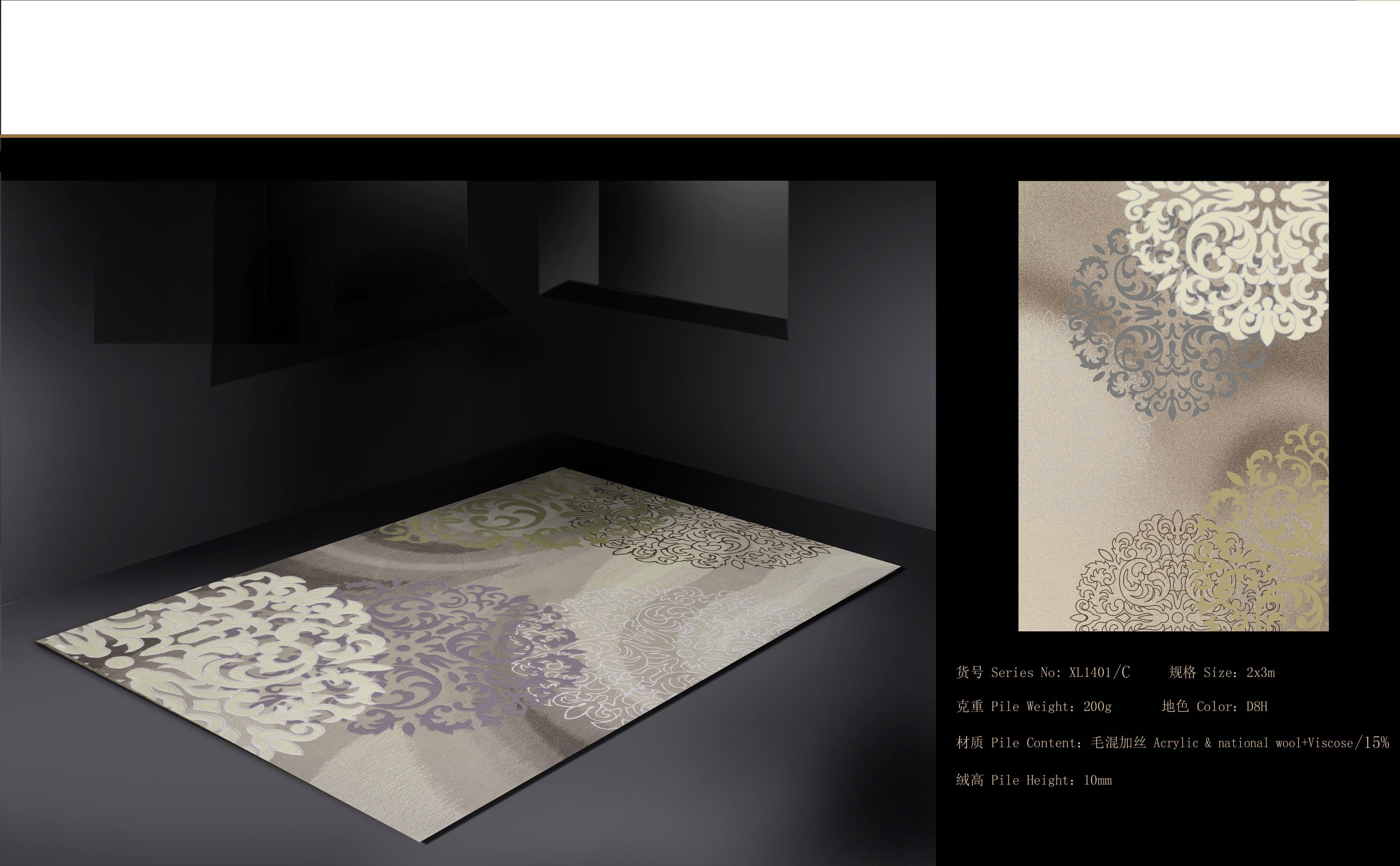 Neoclassical Carpet