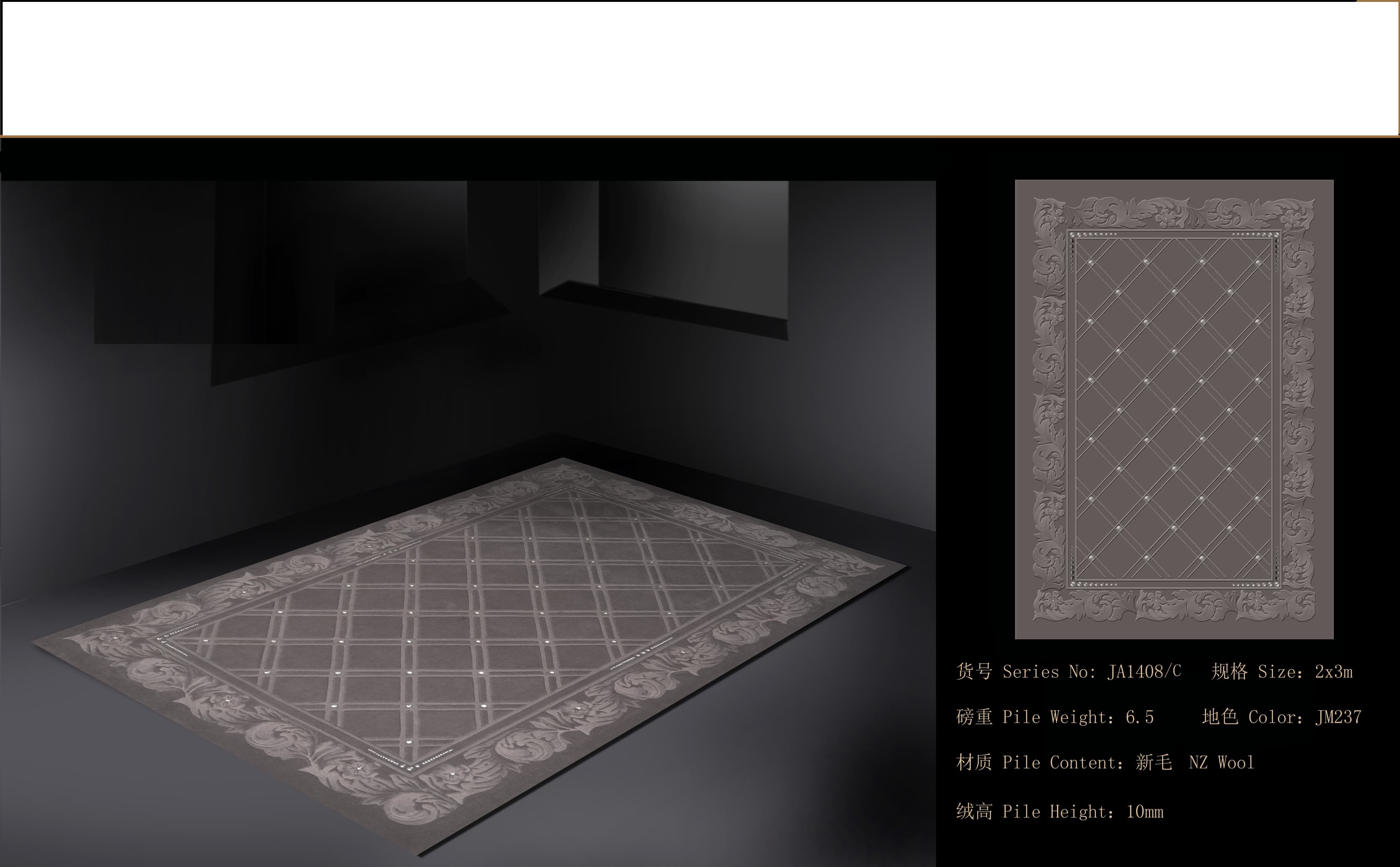 Timeless Traditional Carpet