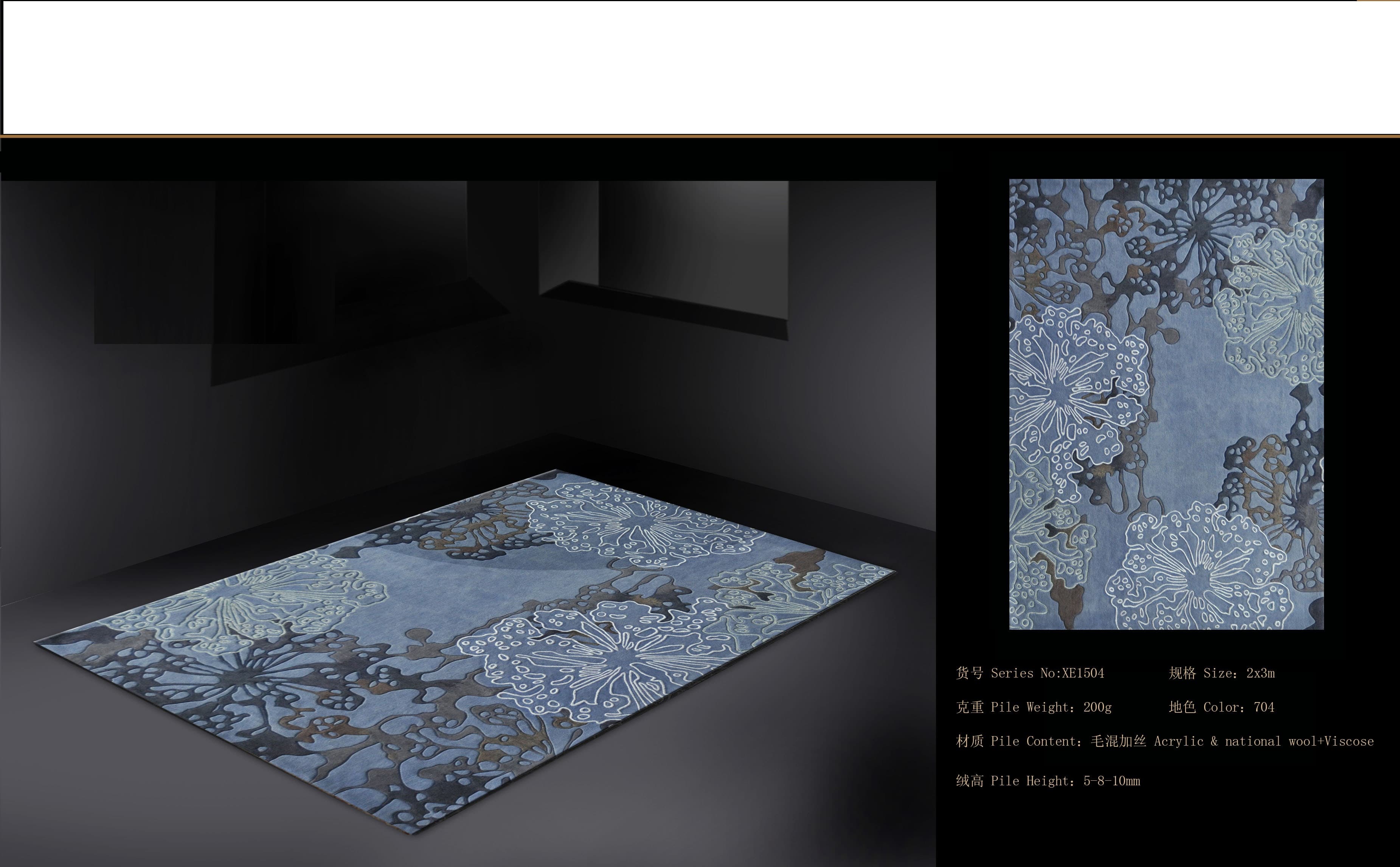 Sophisticated Carpet